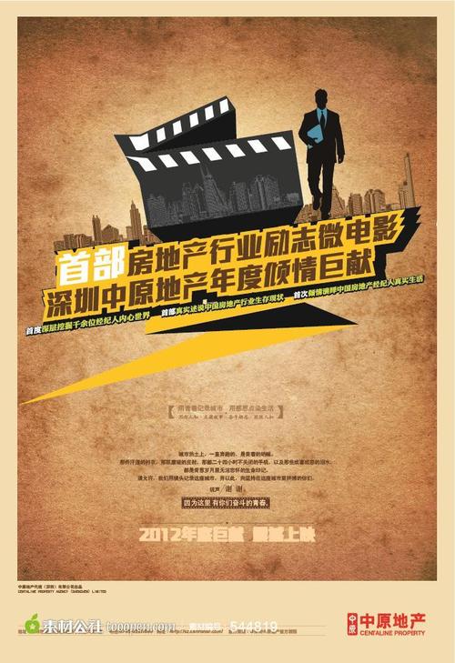 皇家音乐学院硕士毕业证